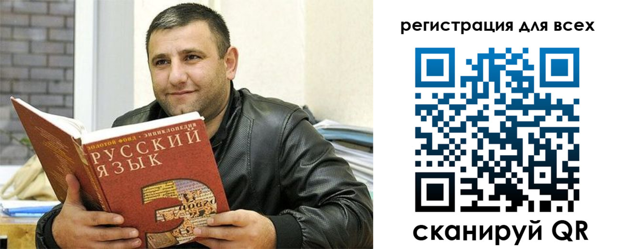 временная прописка в Гусиноозёрске