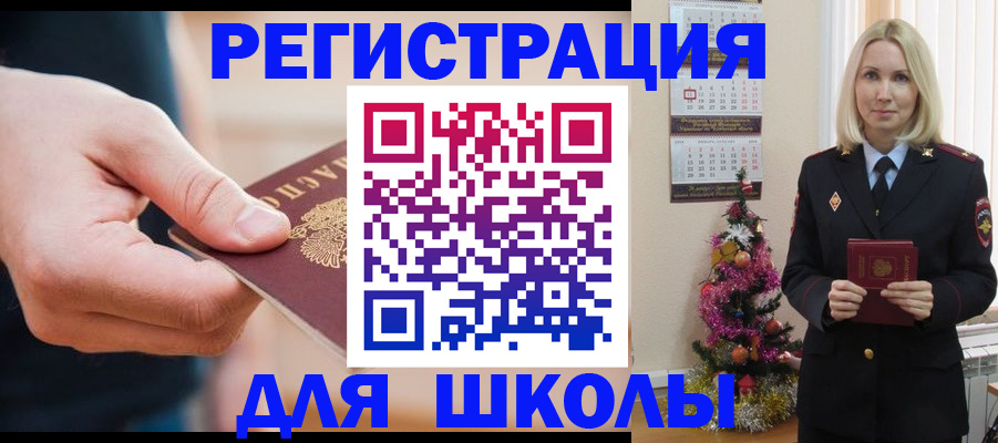 пропишу в квартире в Гусиноозёрске