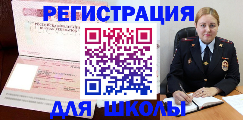 найти адрес прописки в Гусиноозёрске